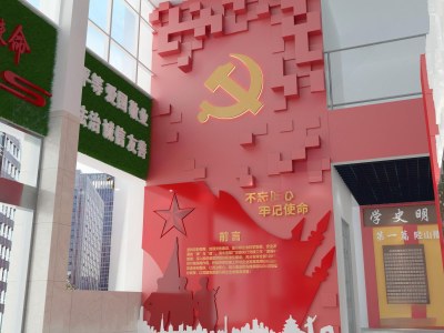 现代其他展厅3D模型下载
